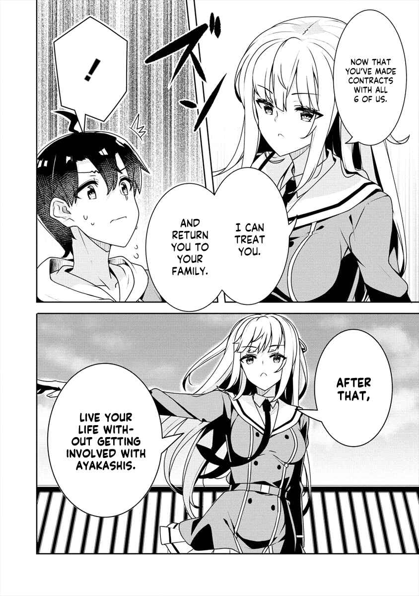 Page 19 Chapter 17 Ayame-senpai wa Boku to Himitsu no Keiyaku wo