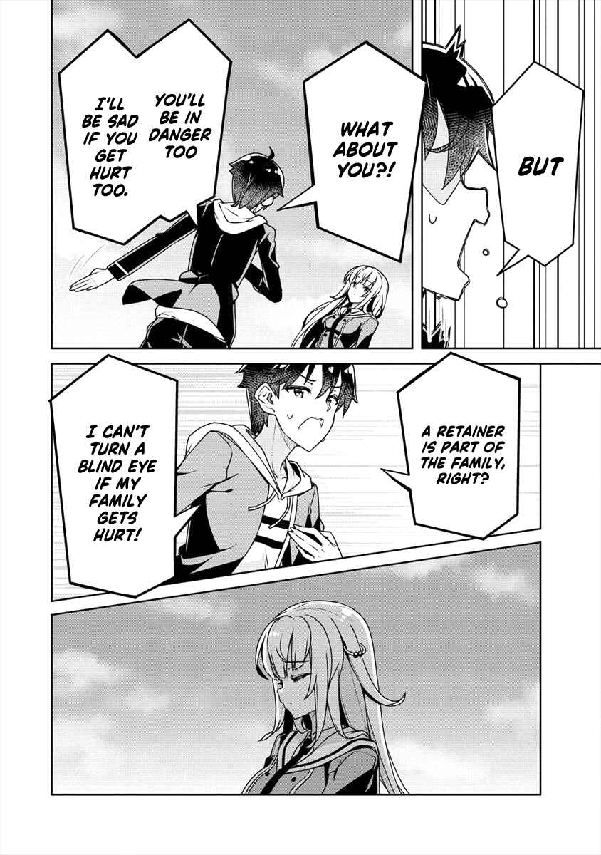 Page 21 Chapter 17 Ayame-senpai wa Boku to Himitsu no Keiyaku wo