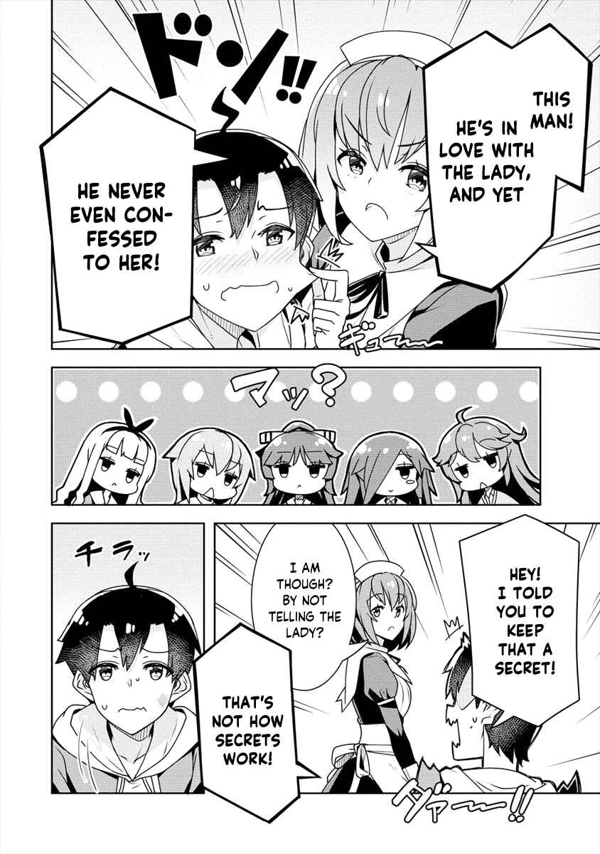 Page 3 Chapter 17 Ayame-senpai wa Boku to Himitsu no Keiyaku wo