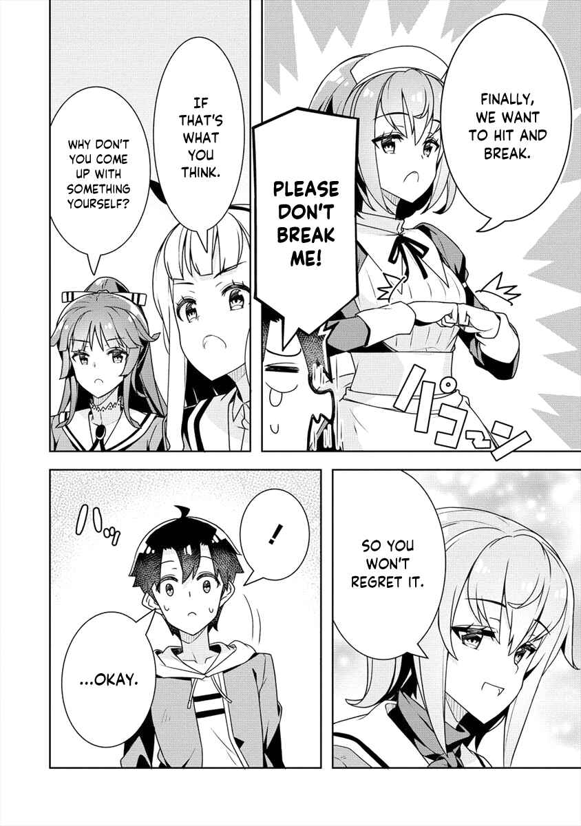 Page 7 Chapter 17 Ayame-senpai wa Boku to Himitsu no Keiyaku wo