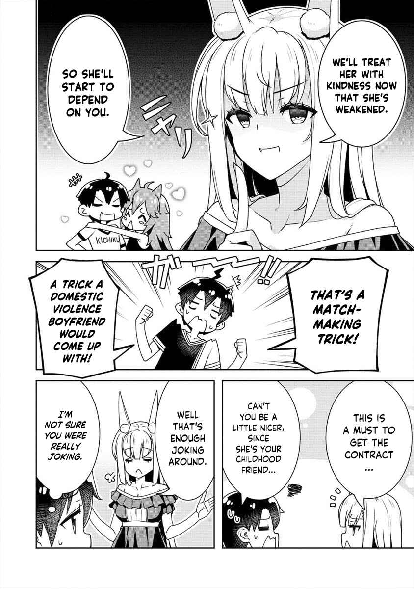 Page 3 Chapter 9 Ayame-senpai wa Boku to Himitsu no Keiyaku wo