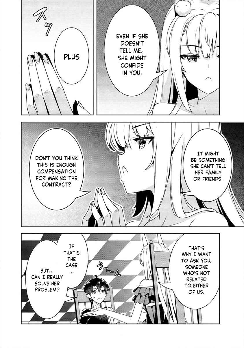Page 5 Chapter 9 Ayame-senpai wa Boku to Himitsu no Keiyaku wo
