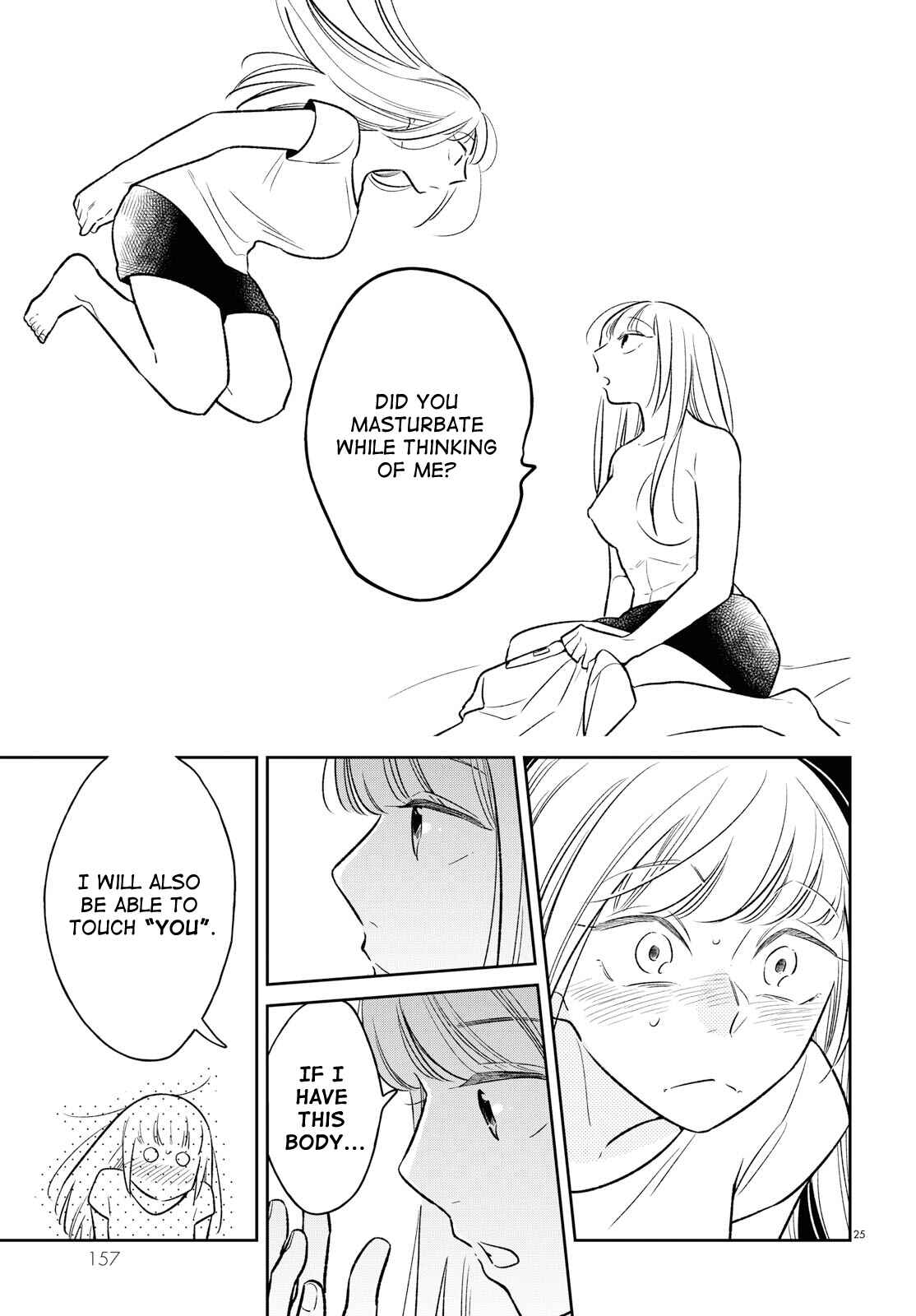 Page 25 Chapter 2 Kondo Attara ×× Shiyou ka