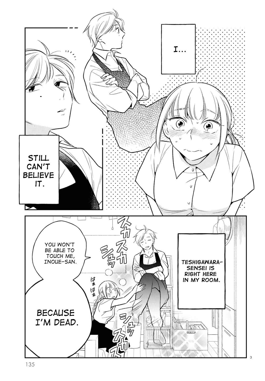 Page 3 Chapter 2 Kondo Attara ×× Shiyou ka