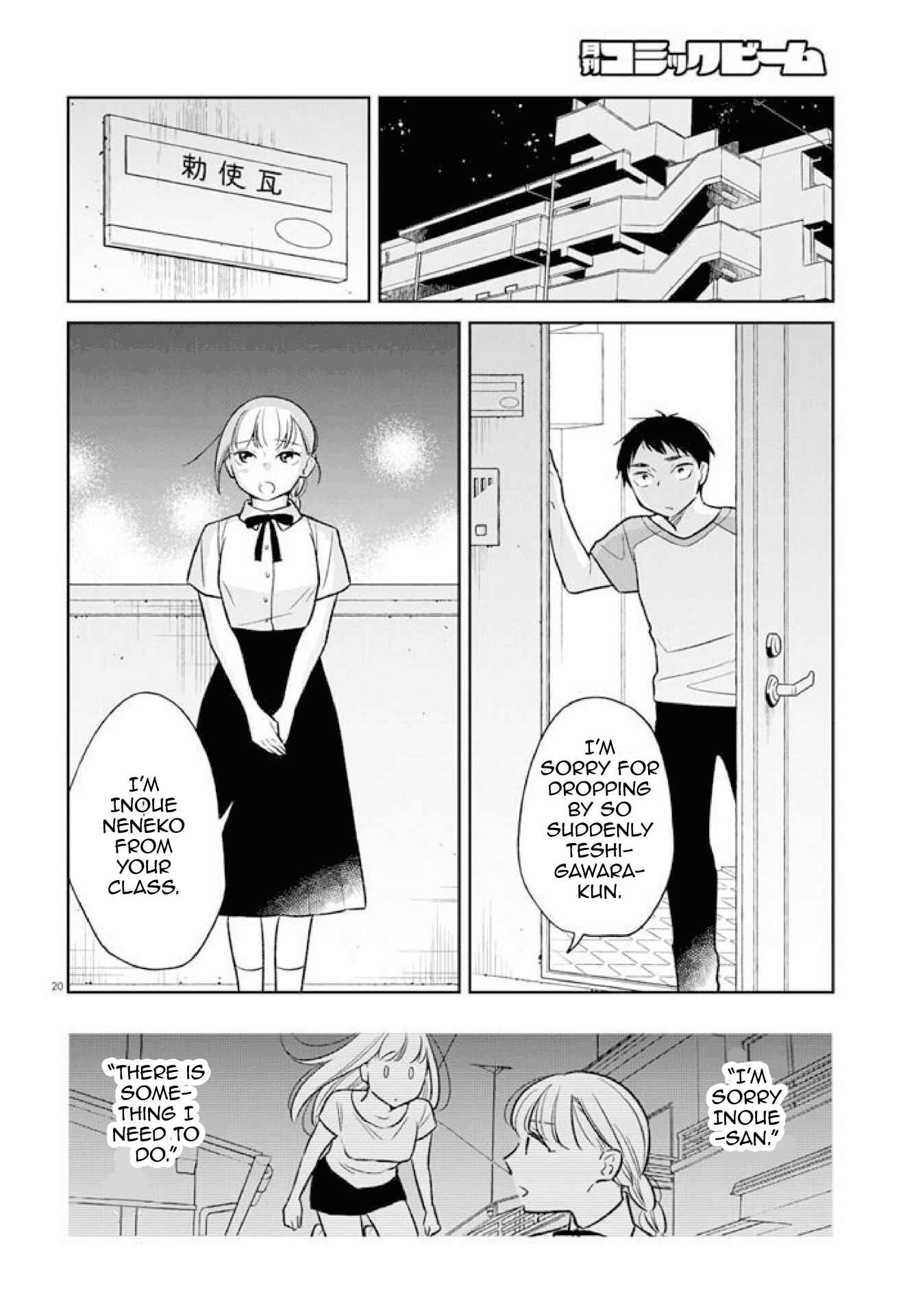 Page 20 Chapter 1 Kondo Attara ×× Shiyou ka