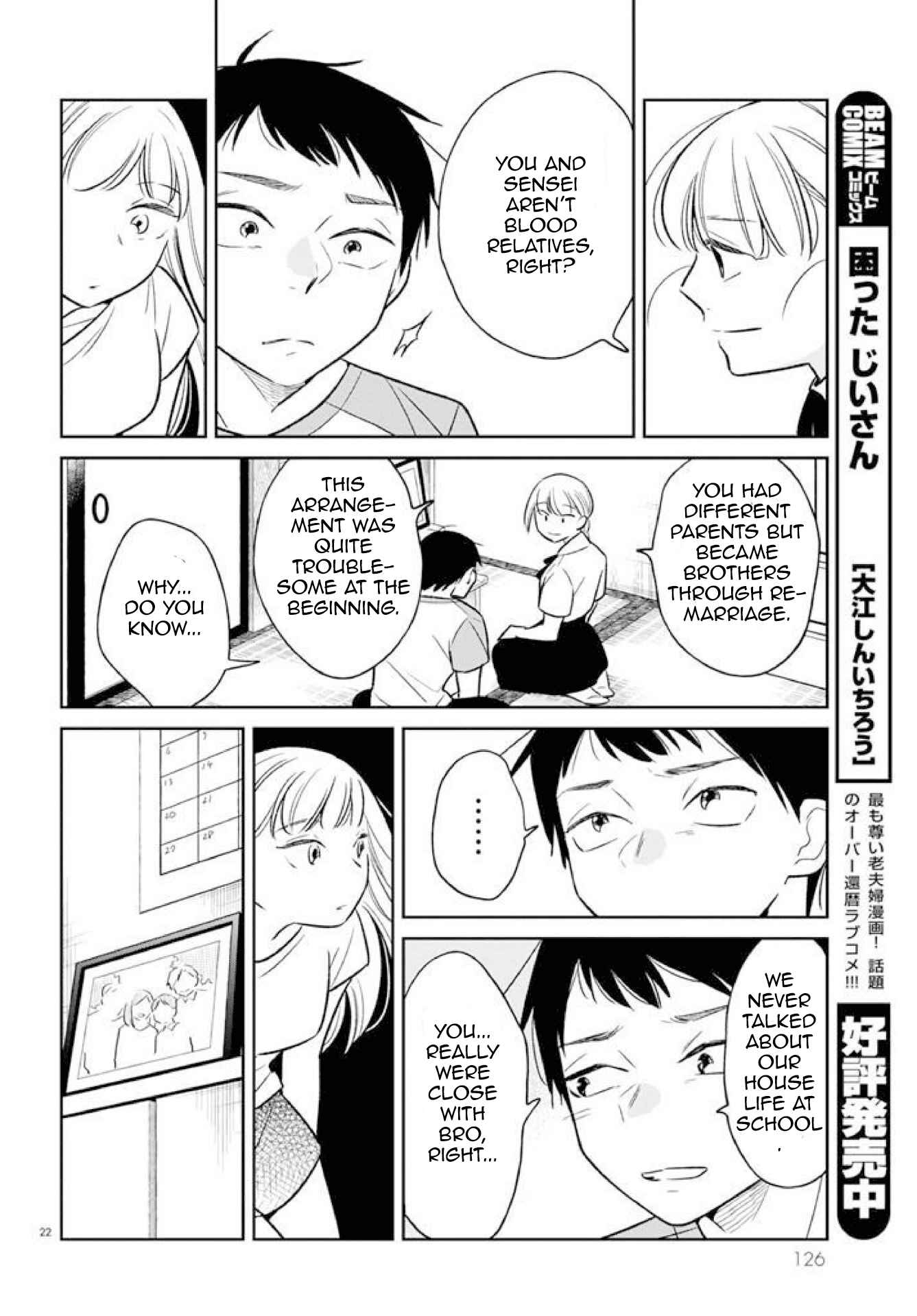 Page 22 Chapter 1 Kondo Attara ×× Shiyou ka