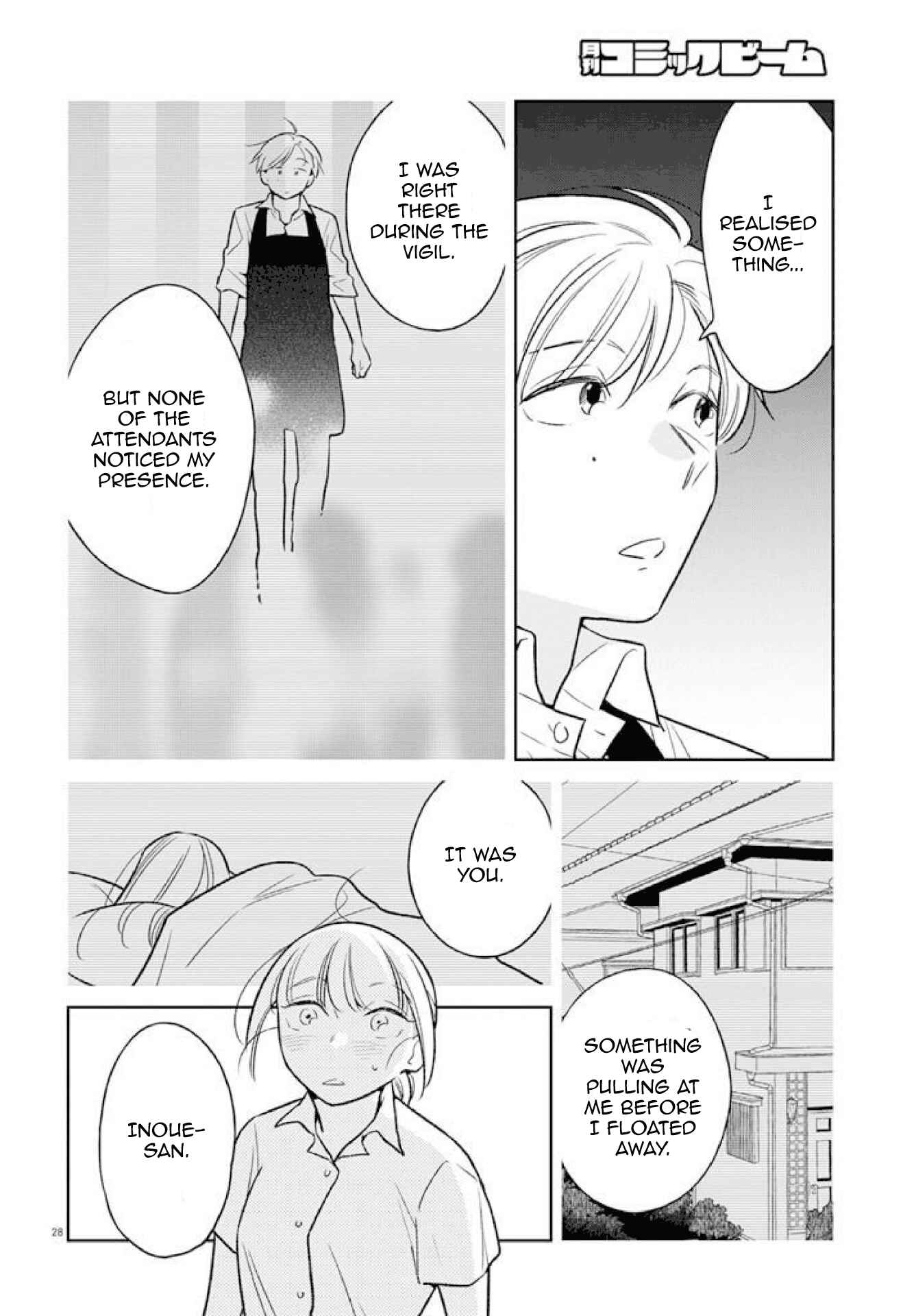 Page 28 Chapter 1 Kondo Attara ×× Shiyou ka