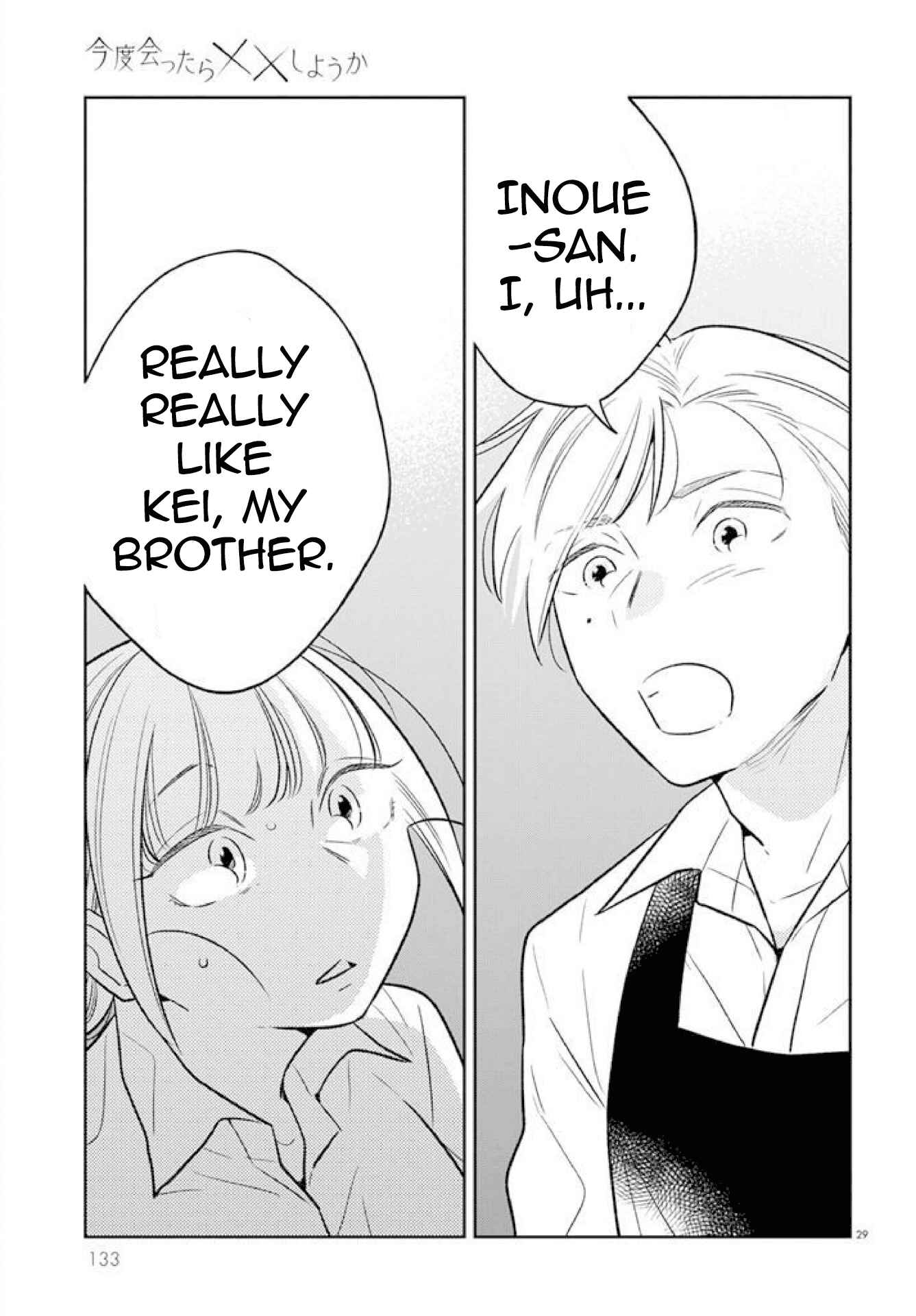 Page 29 Chapter 1 Kondo Attara ×× Shiyou ka