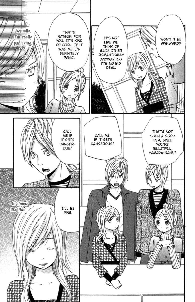 Page 10 Chapter 2 Wagahai wa Yome de Aru.