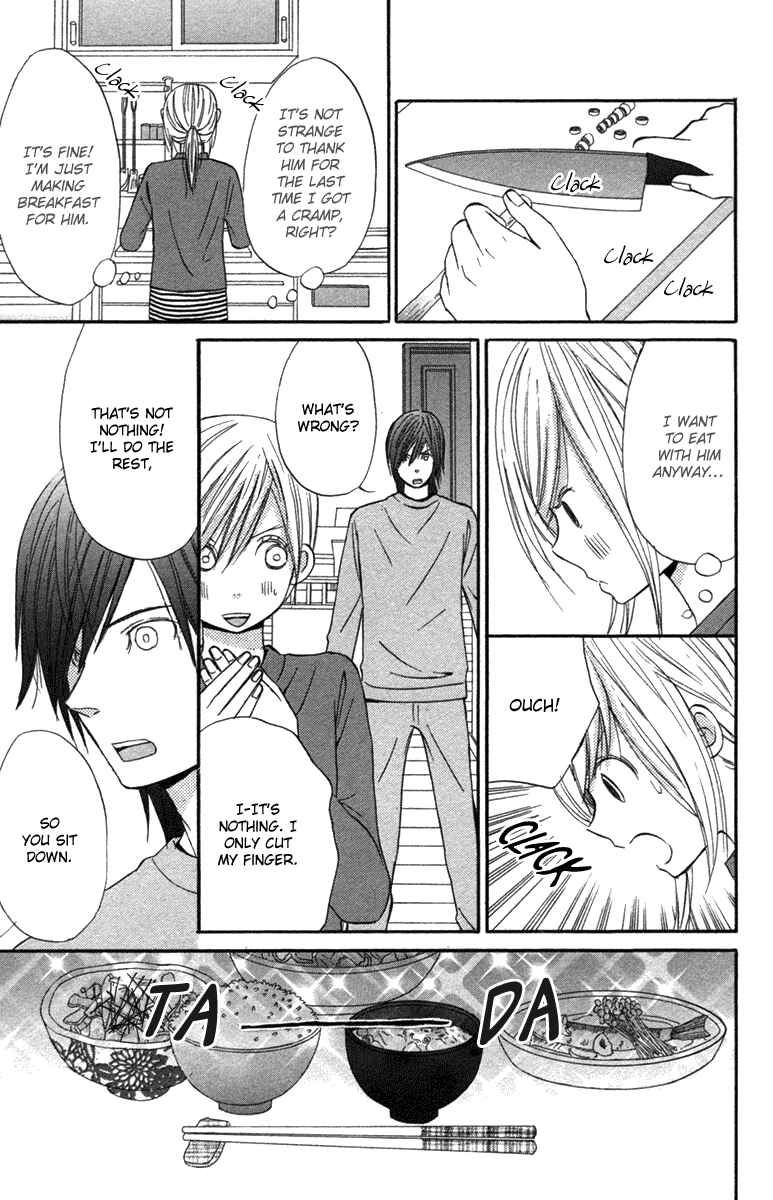 Page 27 Chapter 2 Wagahai wa Yome de Aru.