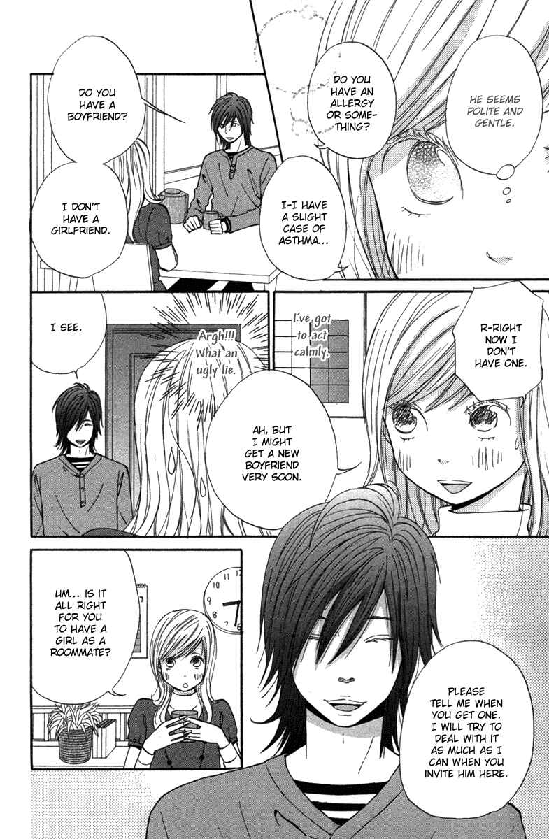Page 7 Chapter 2 Wagahai wa Yome de Aru.