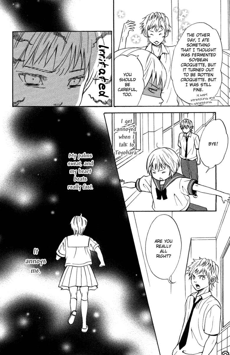 Page 14 Chapter 4 Wagahai wa Yome de Aru.
