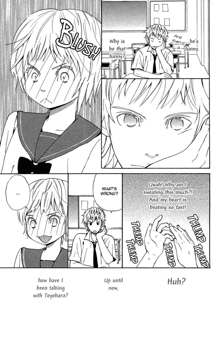 Page 19 Chapter 4 Wagahai wa Yome de Aru.