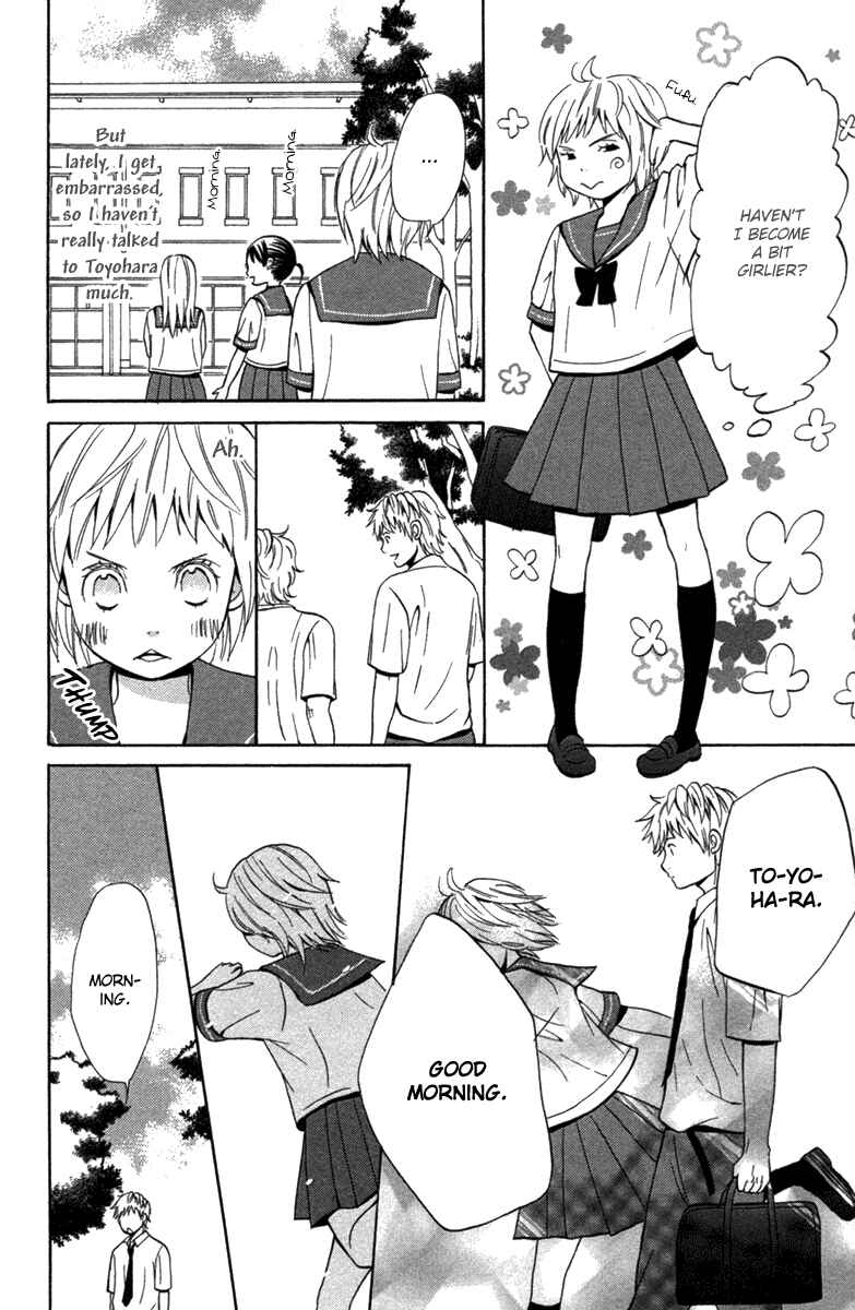 Page 22 Chapter 4 Wagahai wa Yome de Aru.