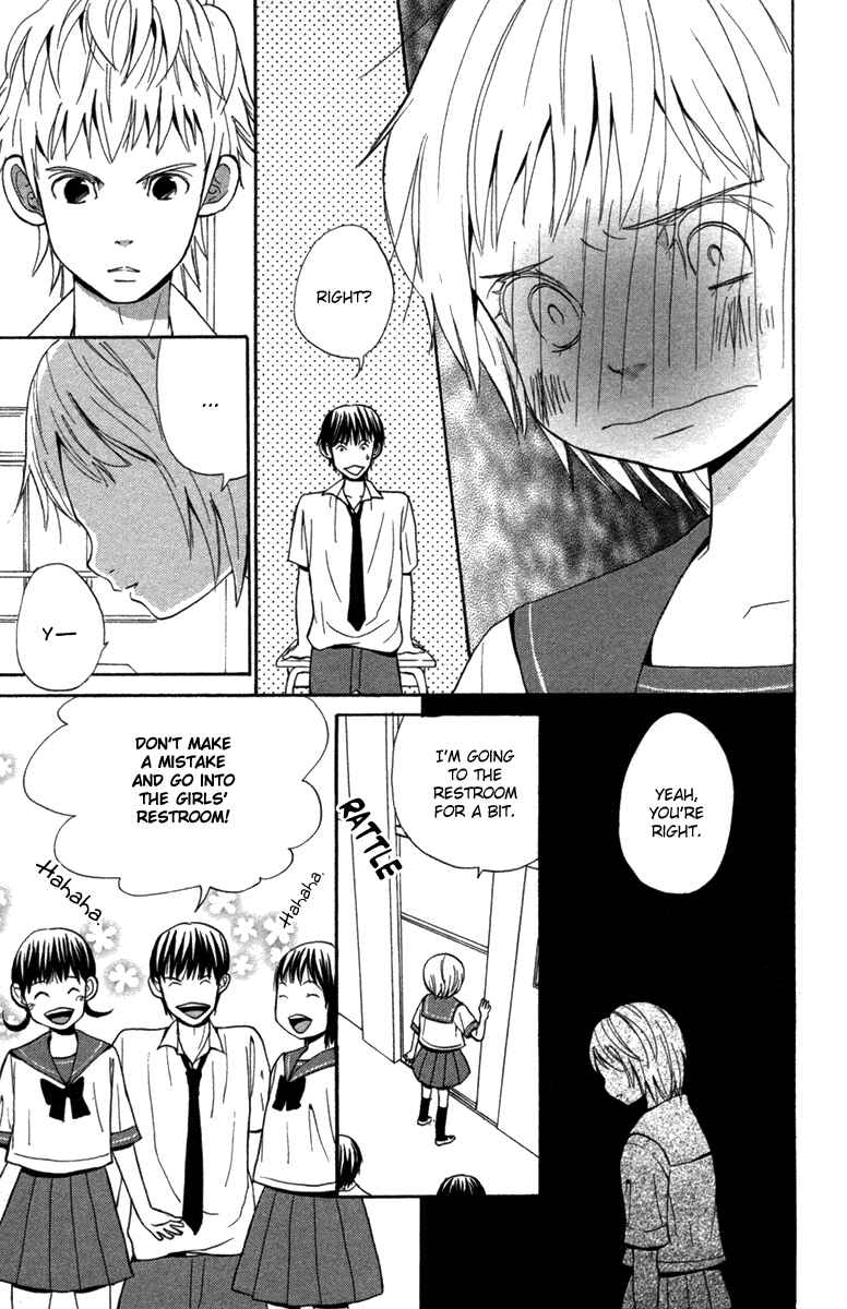 Page 27 Chapter 4 Wagahai wa Yome de Aru.