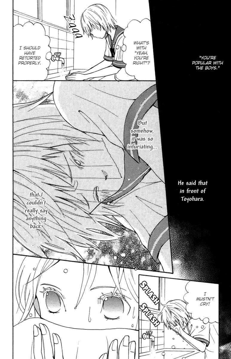 Page 28 Chapter 4 Wagahai wa Yome de Aru.