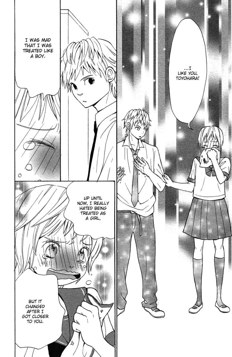 Page 30 Chapter 4 Wagahai wa Yome de Aru.