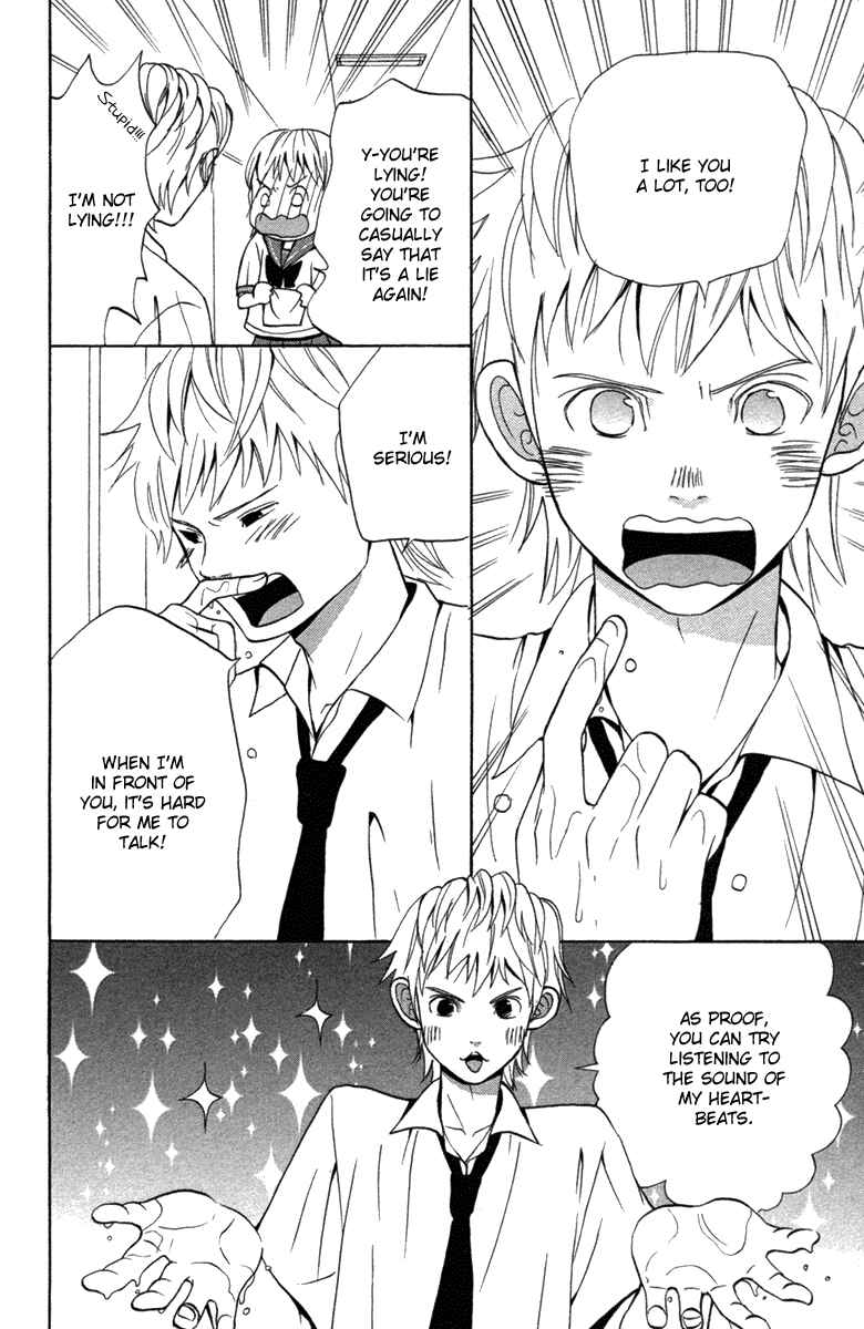 Page 32 Chapter 4 Wagahai wa Yome de Aru.