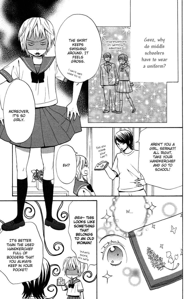 Page 5 Chapter 4 Wagahai wa Yome de Aru.