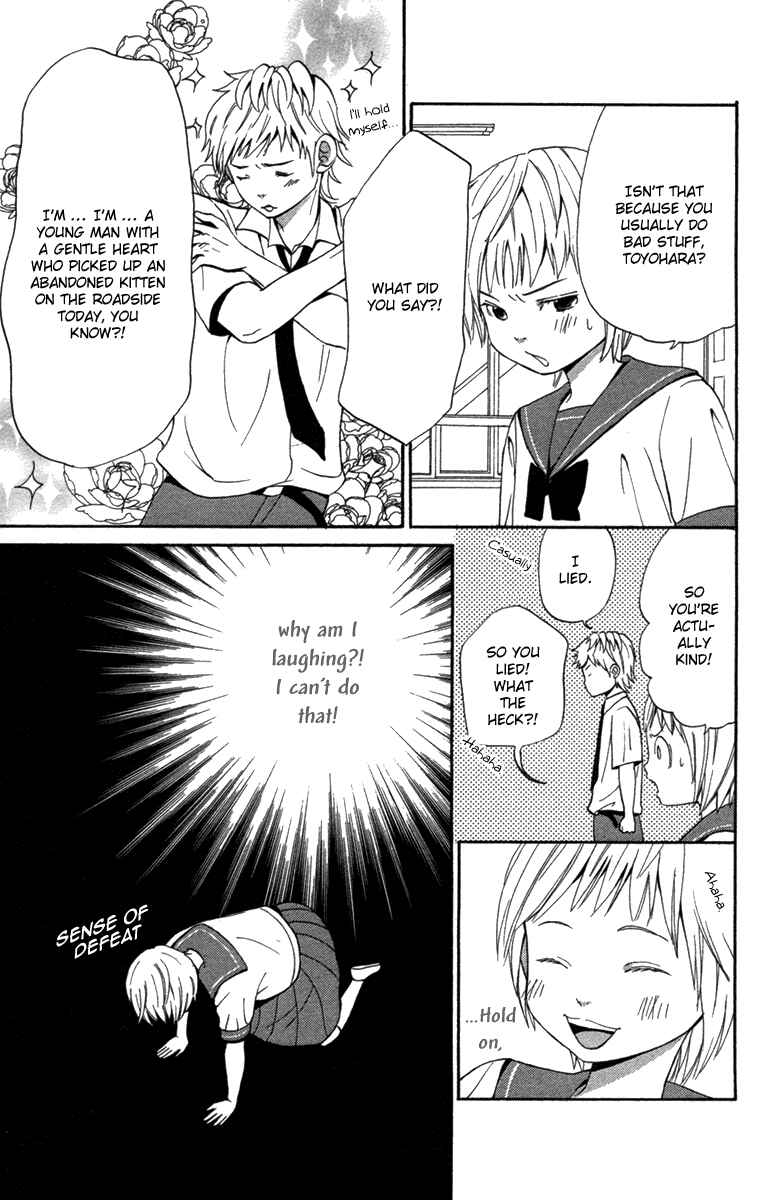 Page 9 Chapter 4 Wagahai wa Yome de Aru.