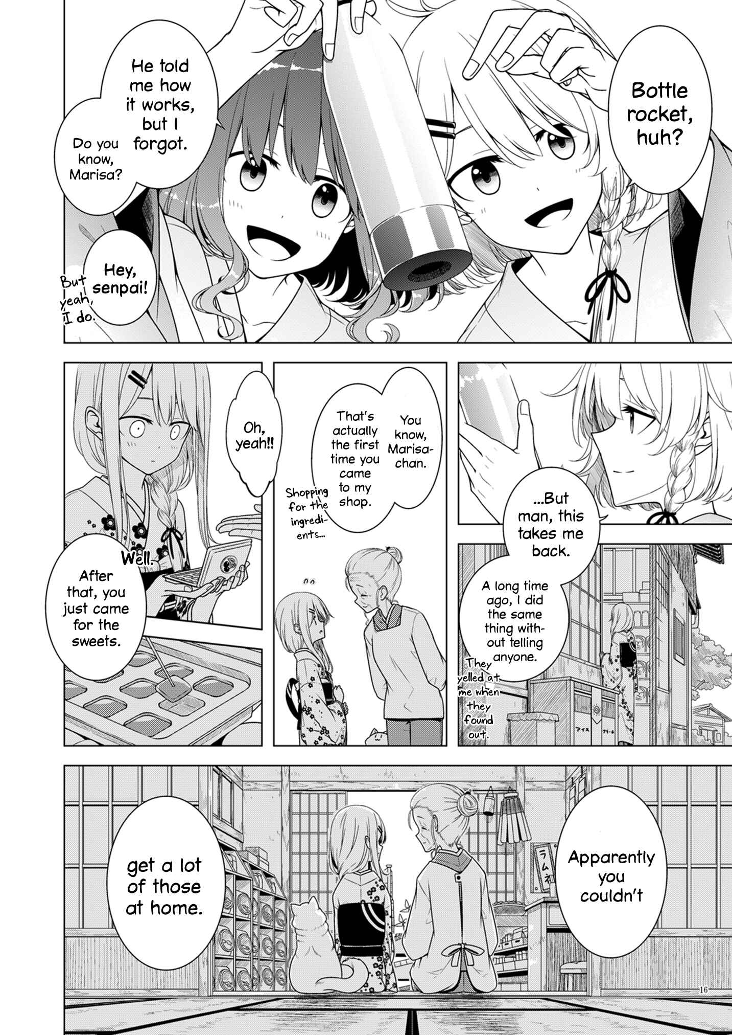 Page 14 Chapter Unknown_25d1 Touhou - Marisas Summer Break (Doujinshi)