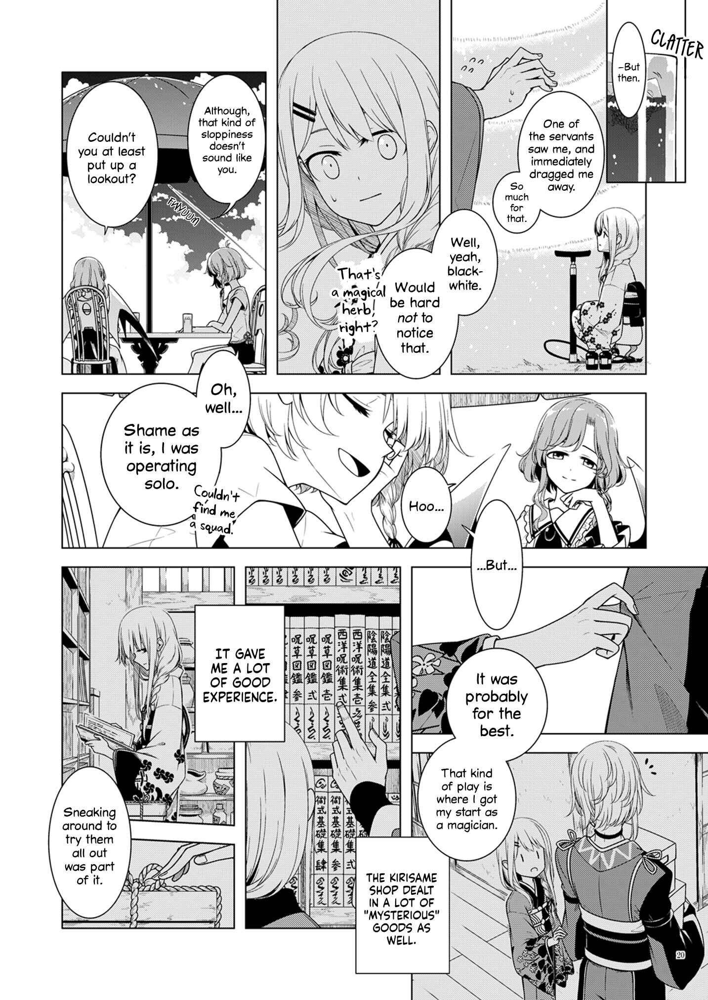 Page 18 Chapter Unknown_25d1 Touhou - Marisas Summer Break (Doujinshi)