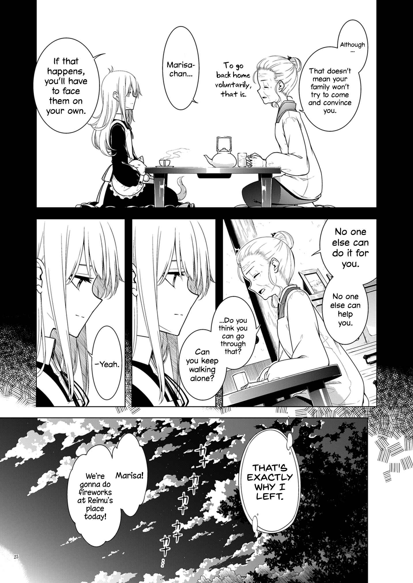 Page 23 Chapter Unknown_25d1 Touhou - Marisas Summer Break (Doujinshi)