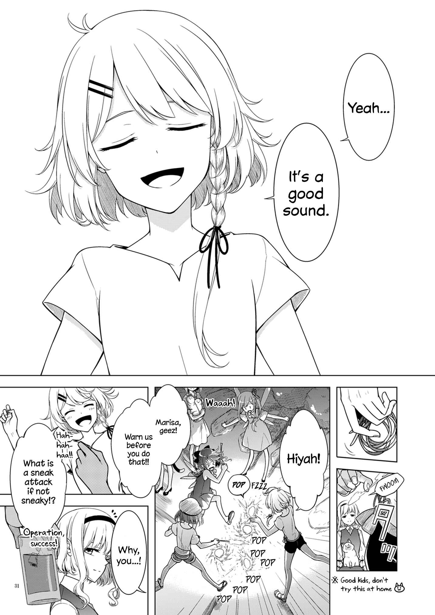 Page 29 Chapter Unknown_25d1 Touhou - Marisas Summer Break (Doujinshi)
