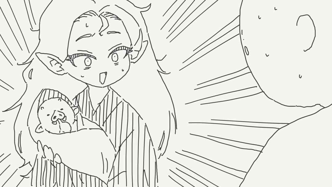 Page 2 Chapter 677 Holiday Yasumis Twitter Shorts