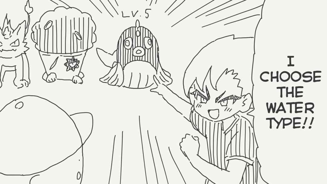 Page 1 Chapter 471 Holiday Yasumis Twitter Shorts