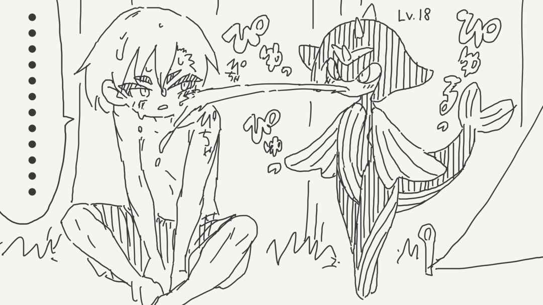 Page 3 Chapter 471 Holiday Yasumis Twitter Shorts