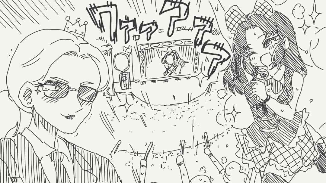 Page 4 Chapter 378 Holiday Yasumis Twitter Shorts