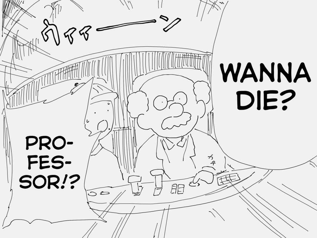 Page 4 Chapter 113 Holiday Yasumis Twitter Shorts
