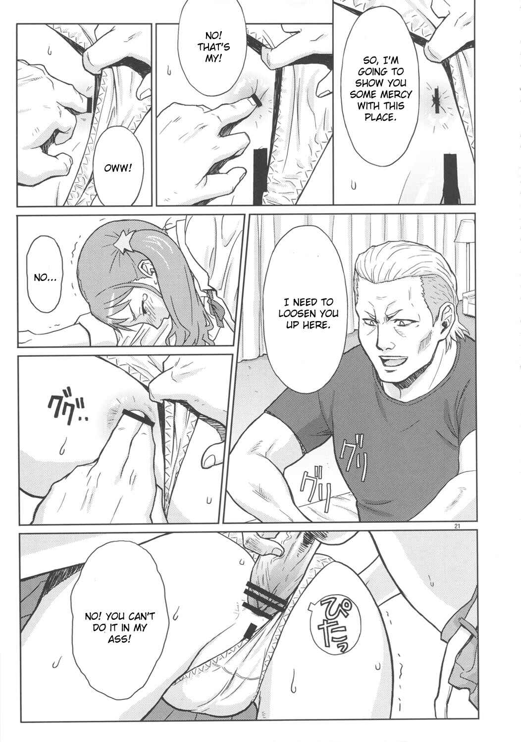 Page 20 Chapter Unknown_8dfd AnoHana - Analbeit (Doujinshi)