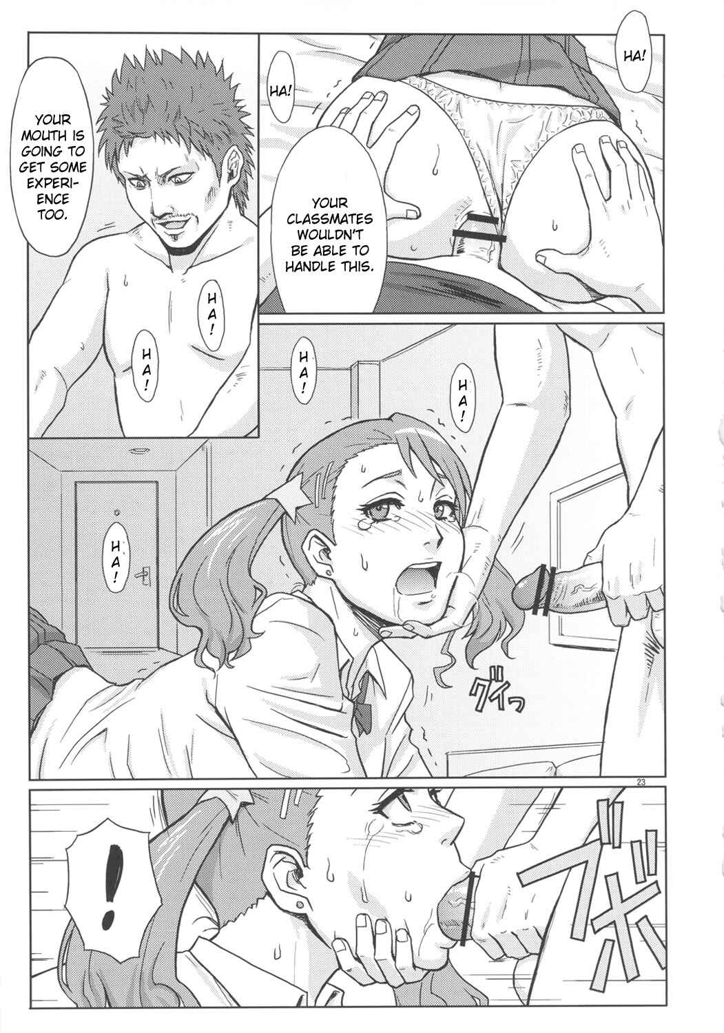 Page 22 Chapter Unknown_8dfd AnoHana - Analbeit (Doujinshi)