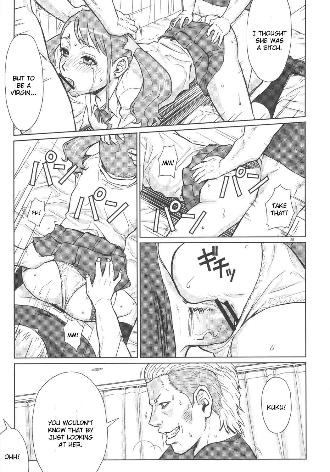 Page 24 Chapter Unknown_8dfd AnoHana - Analbeit (Doujinshi)