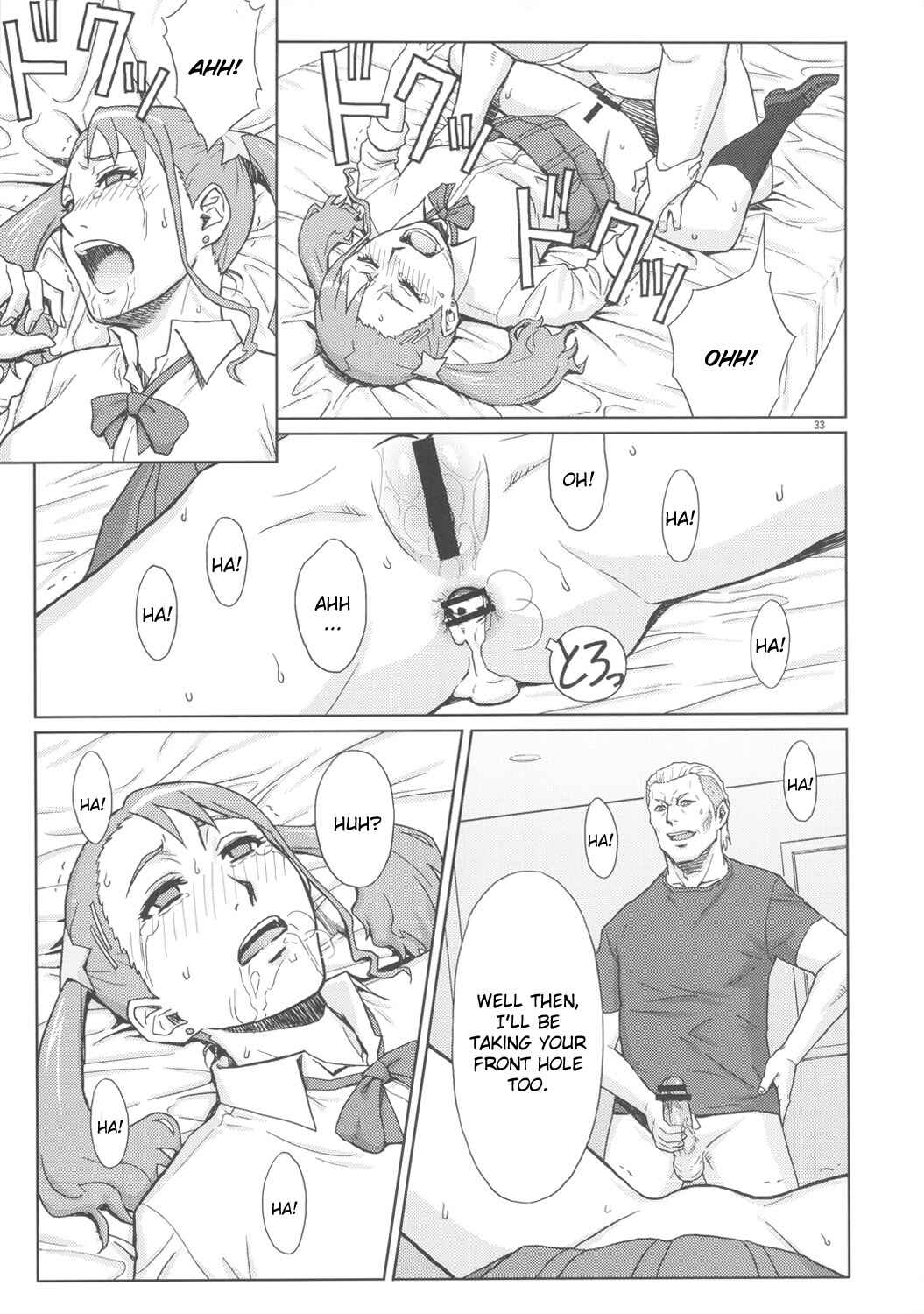 Page 32 Chapter Unknown_8dfd AnoHana - Analbeit (Doujinshi)