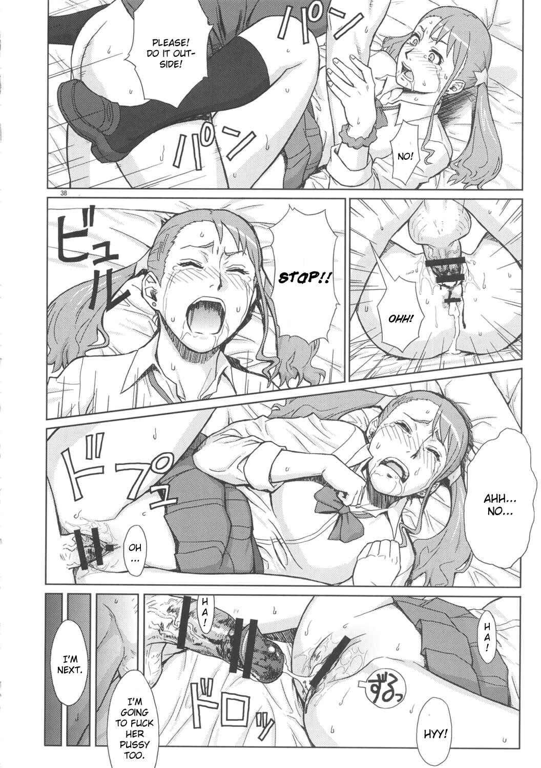 Page 37 Chapter Unknown_8dfd AnoHana - Analbeit (Doujinshi)