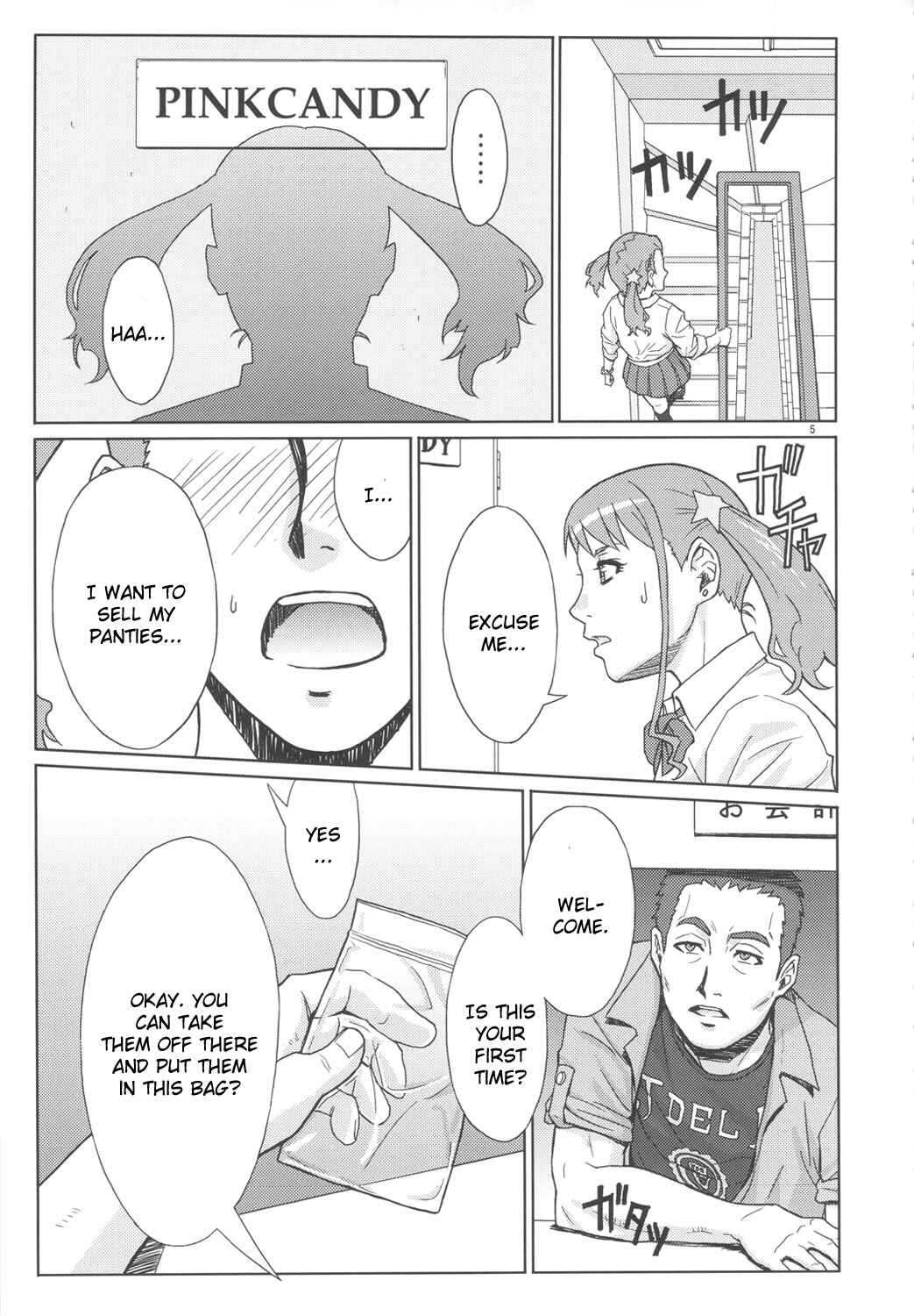Page 4 Chapter Unknown_8dfd AnoHana - Analbeit (Doujinshi)