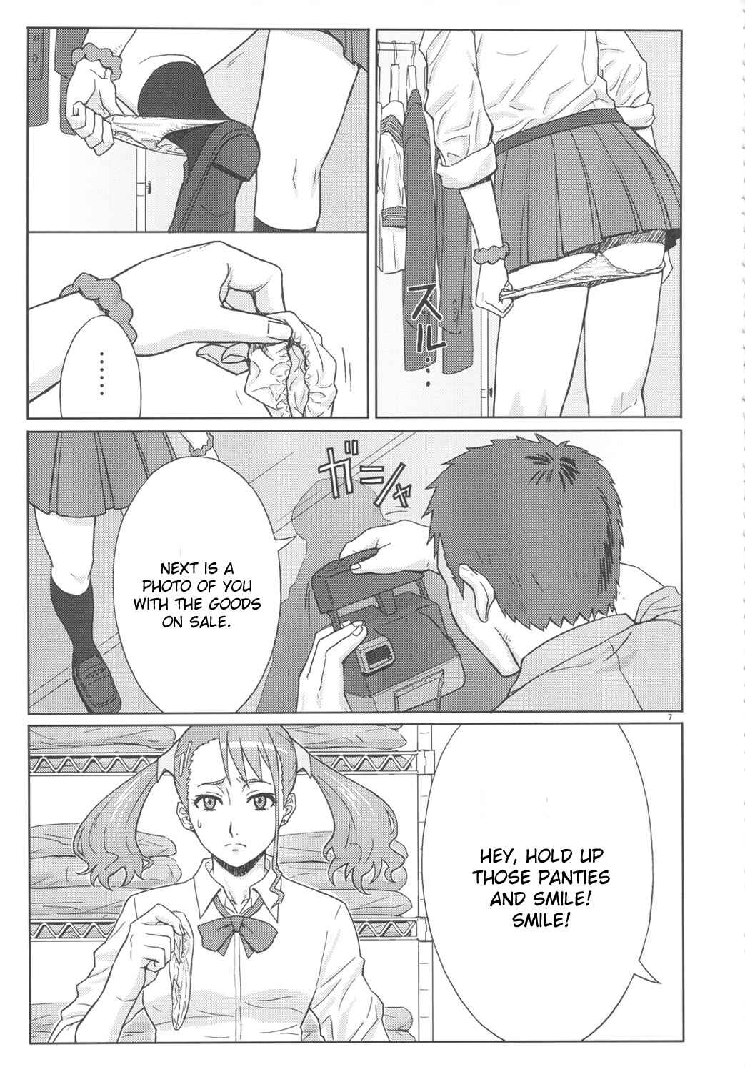 Page 6 Chapter Unknown_8dfd AnoHana - Analbeit (Doujinshi)