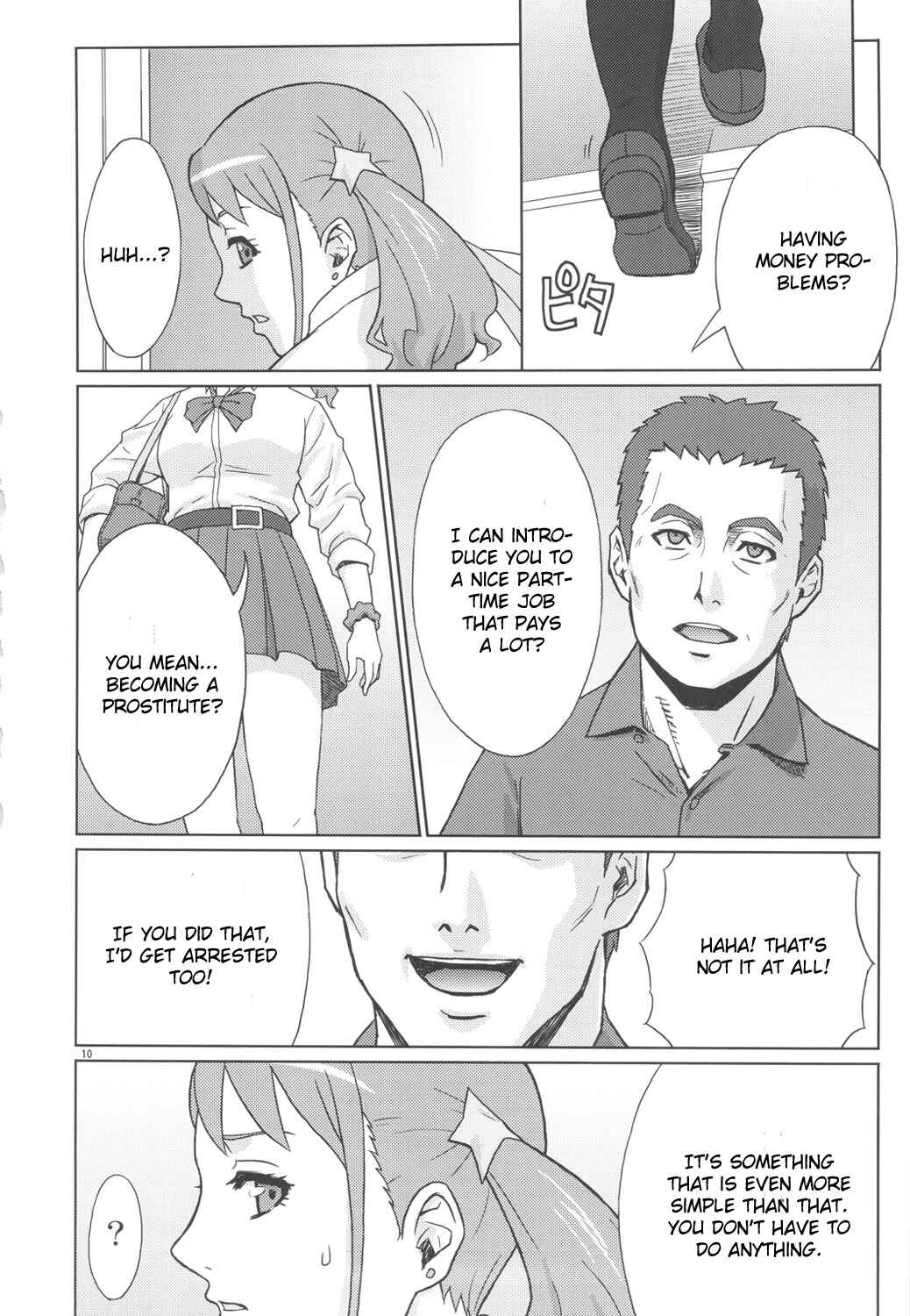 Page 9 Chapter Unknown_8dfd AnoHana - Analbeit (Doujinshi)