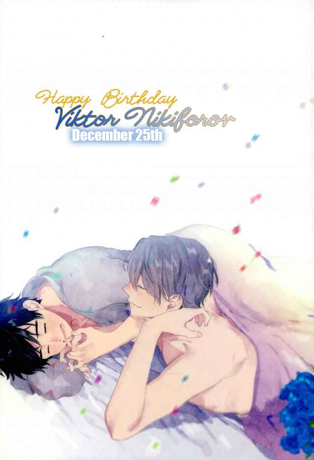 Page 27 Chapter Unknown_daa7 Yuri!!! on Ice - 2nd Kiss (Doujinshi)