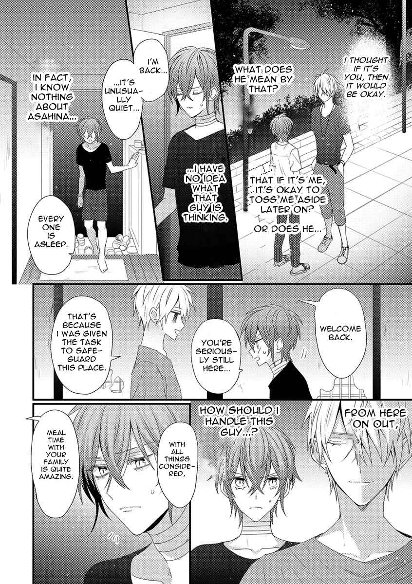 Page 16 Chapter 2 Bokura ga Tsugai ni Naru Made