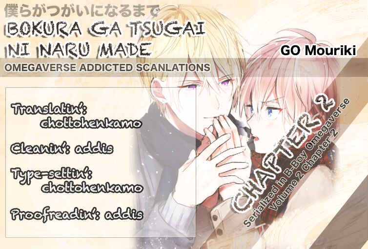 Page 2 Chapter 2 Bokura ga Tsugai ni Naru Made