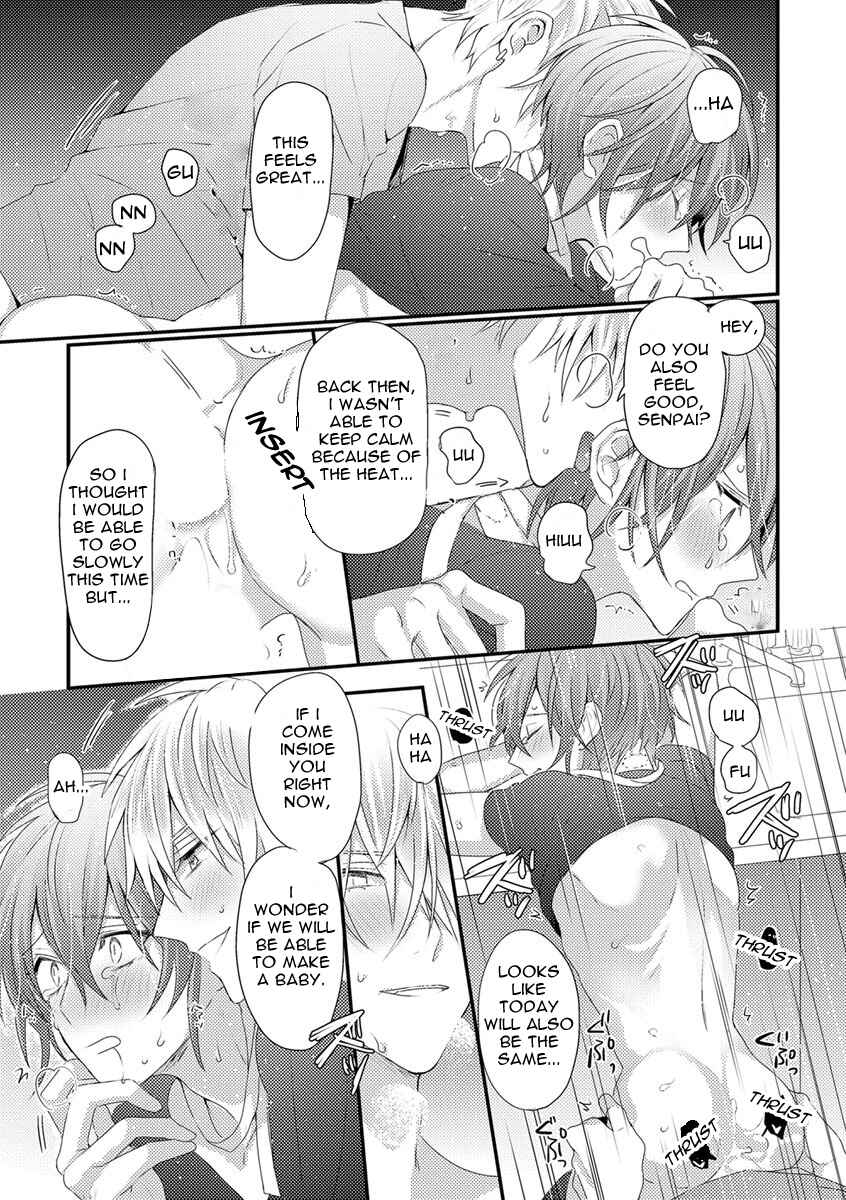 Page 23 Chapter 2 Bokura ga Tsugai ni Naru Made
