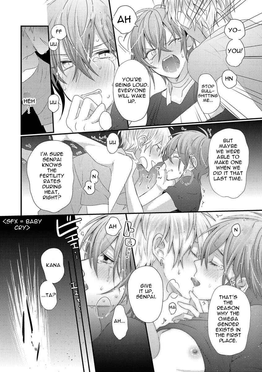 Page 24 Chapter 2 Bokura ga Tsugai ni Naru Made