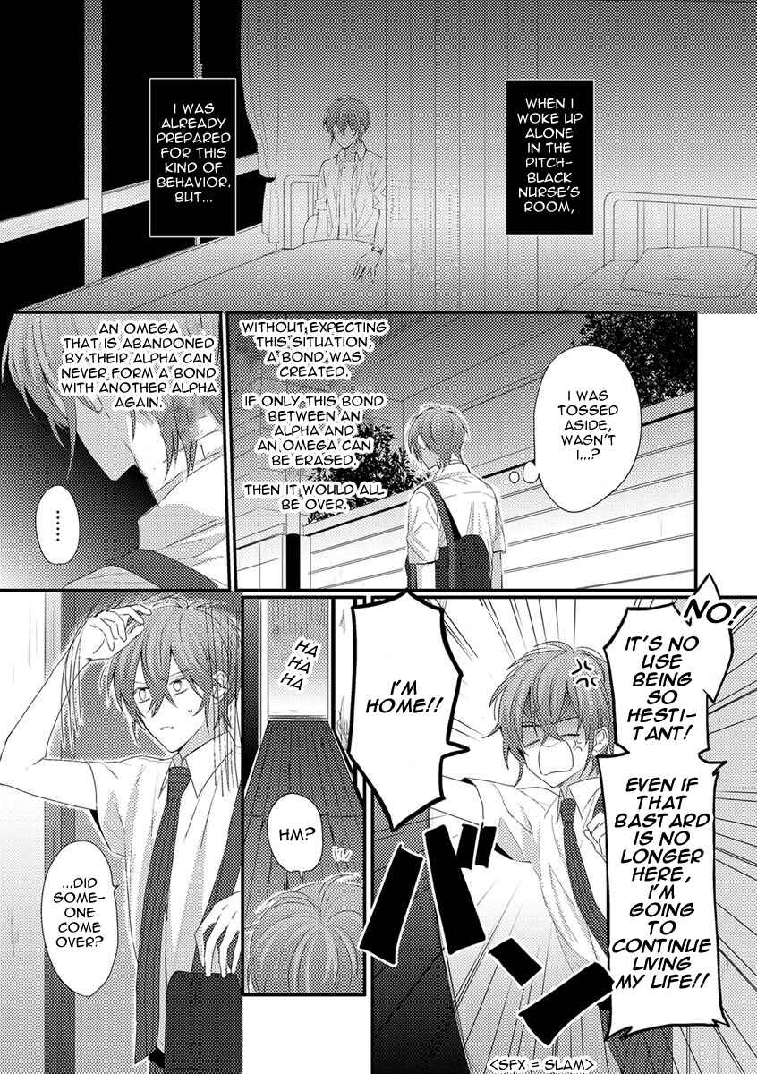 Page 5 Chapter 2 Bokura ga Tsugai ni Naru Made