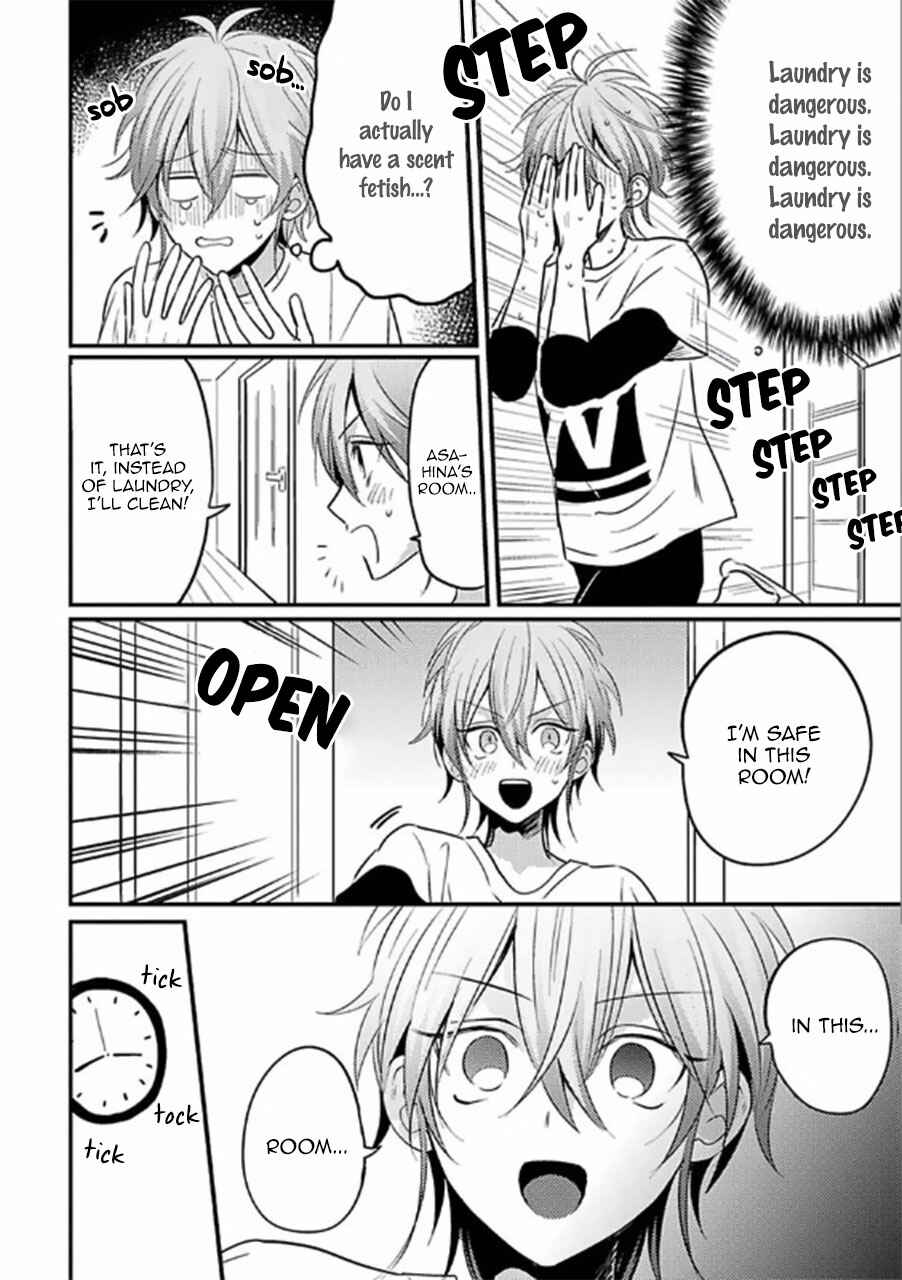 Page 4 Chapter 5.5 Bokura ga Tsugai ni Naru Made