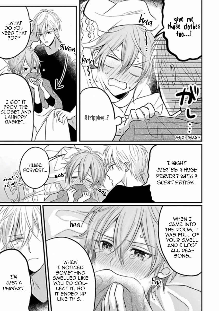 Page 6 Chapter 5.5 Bokura ga Tsugai ni Naru Made
