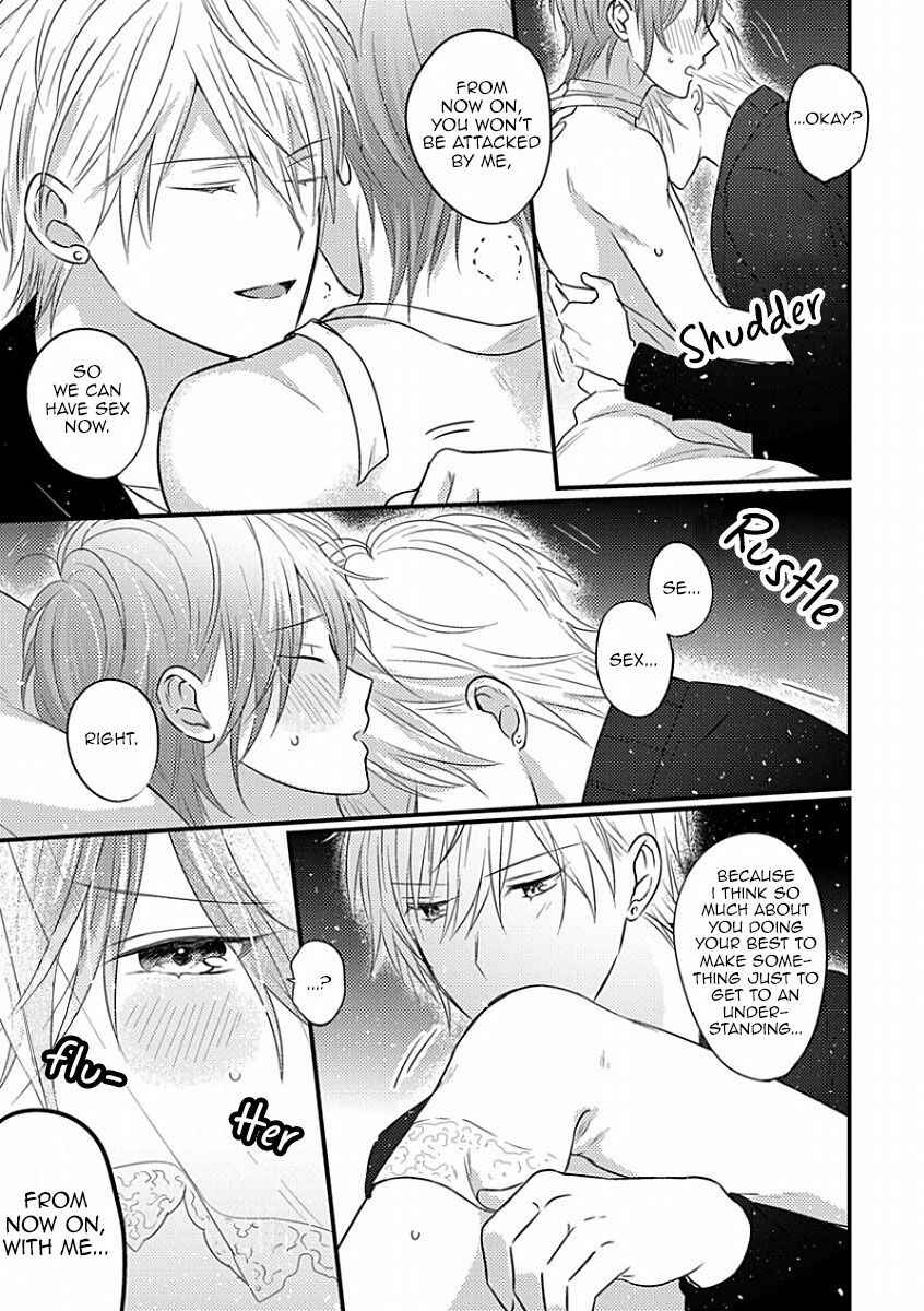 Page 18 Chapter 5 Bokura ga Tsugai ni Naru Made